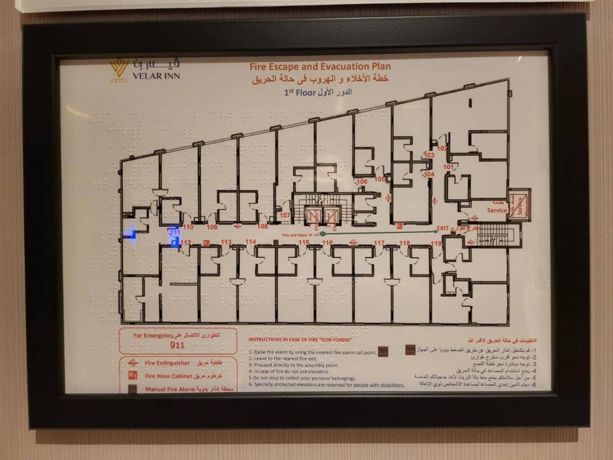 Velar Inn Hotel Ta'if Luaran gambar