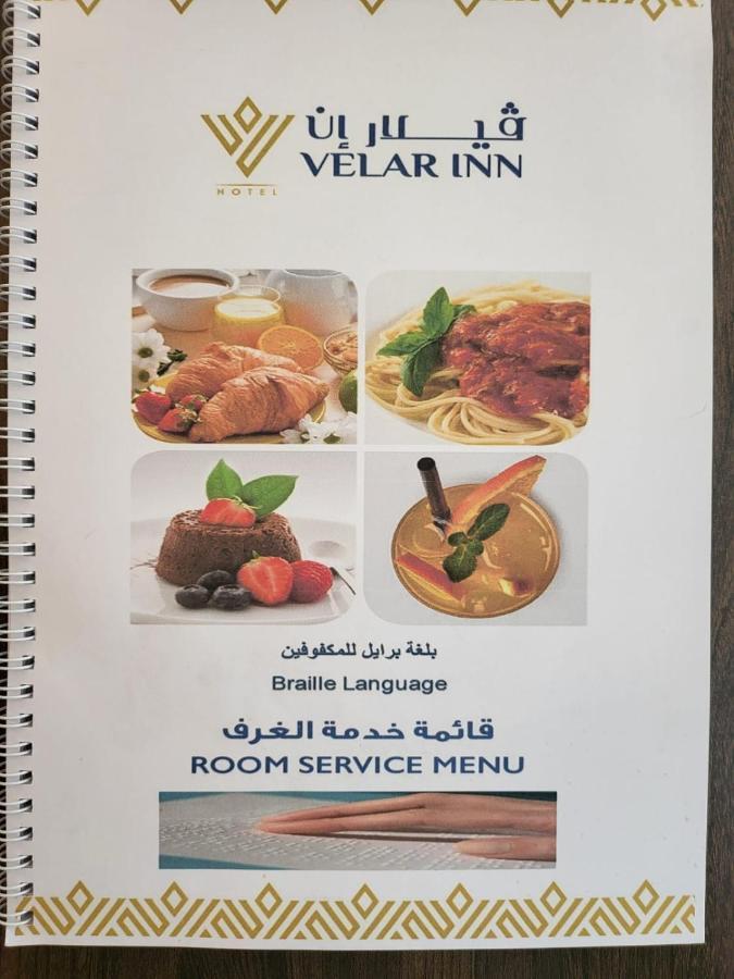 Velar Inn Hotel Ta'if Luaran gambar